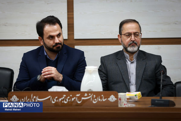 سومین دوره تخصصی معاونان مالی سازمان دانش‌آموزی سراسر کشور