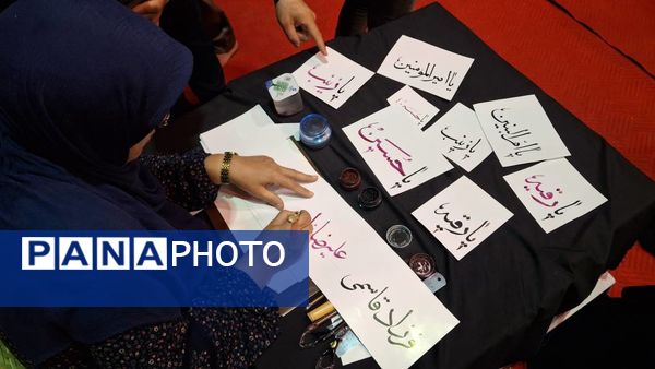  آغاز پیاده‌‌روی تا اربعین  