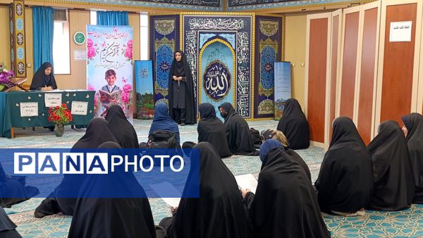 چهل و چهارمین دوره مسابقات قرآن کریم در منطقه ۱۷