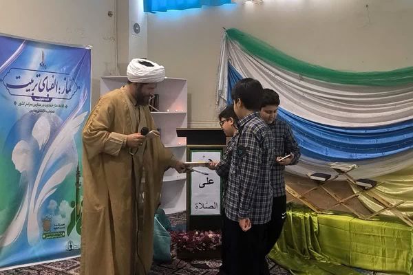 طنینِ نیایش در مدرسه