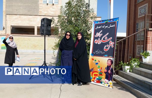 برگزاری جشن شکوفه ها در دبستان حاج تقی احدیان ناحیه ۶ مشهد