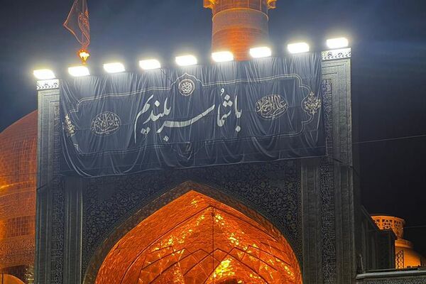 حال و هوای زیبای حرم امام رضا (ع) 