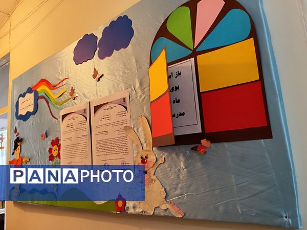 انجام پروژه مهر با هدف خلق مدرسه‌ای شاداب در دبستان ســـــارا شهرستان ملارد