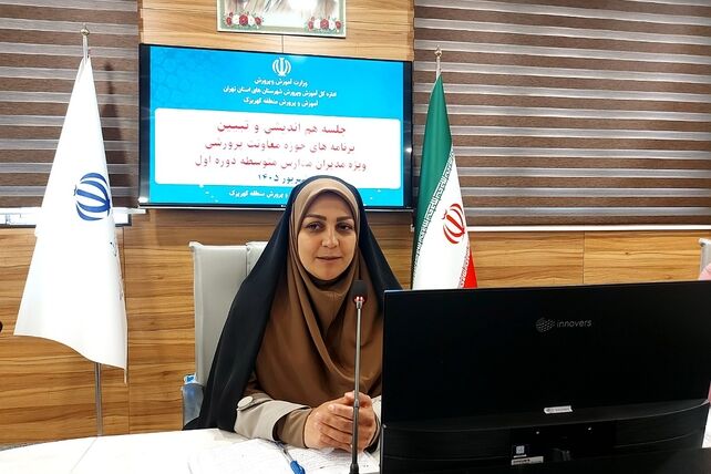 جلسه هم‌اندیشی و تبیین برنامه‌های معاونت پرورشی و تربیت بدنی با مدیران مدارس متوسطه اول کهریزک 