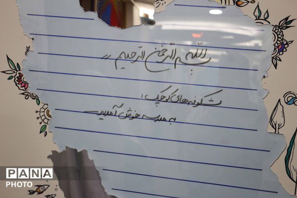 جشن شکوفه‌ها در مدرسه ۱۷ شهریور بجنورد با یاد دختران شهید میناب
