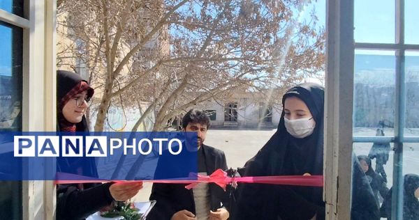 افتتاح نمایشگاه مدرسه انقلاب دبیرستان بهارآزادی 