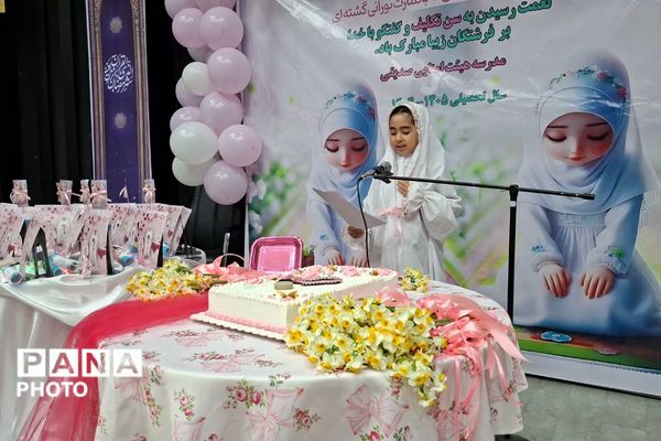 آغاز فصل بندگی برای دانش‌آموزان ابتدایی شهرستان ملارد