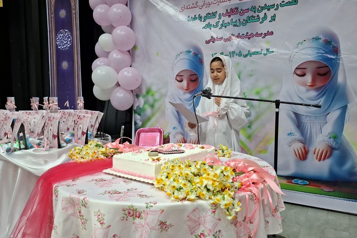 آغاز فصل بندگی برای دانش‌آموزان ابتدایی شهرستان ملارد