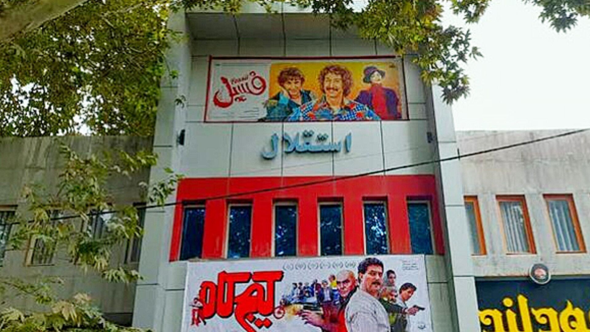  فرصت طلایی برای سینمادوستان خرم‌آبادی! بلیط سینما استقلال نیم‌بها شد