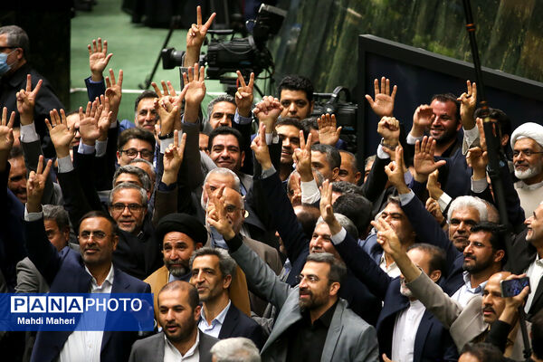 مراسم تحلیف چهاردهمین دوره ریاست جمهوری