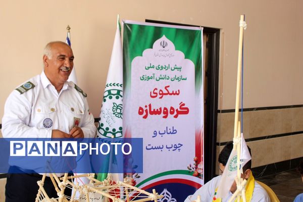 پیش‌اردوی ملی سازمان دانش‌آموزی قم ویژه پسران