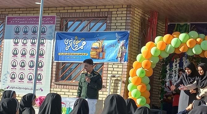 زنگ صلح ودوستی در دبیرستان نمونه دولتی کوثر شهرستان جم نواخته شد 