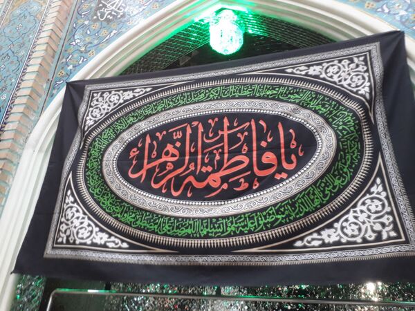 عزاداری دهه دوم فاطمیه در تکیه ابوالفضلی 