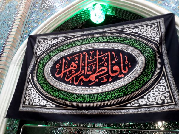 عزاداری دهه دوم فاطمیه در تکیه ابوالفضلی 