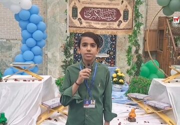 افتتاحیه کلاسهای ترم  پاییز دارالقرآن امام علی بن موسی الرضا(ع) قم