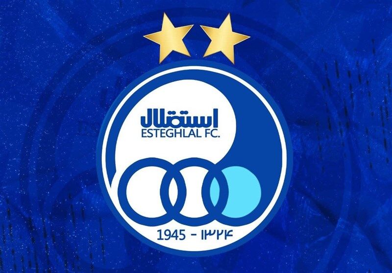 ورود هواداران استقلال با چتر به ورزشگاه دستگردی