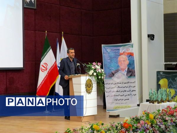 آیین تجلیل از معلمان نمونه استانی در بجنورد