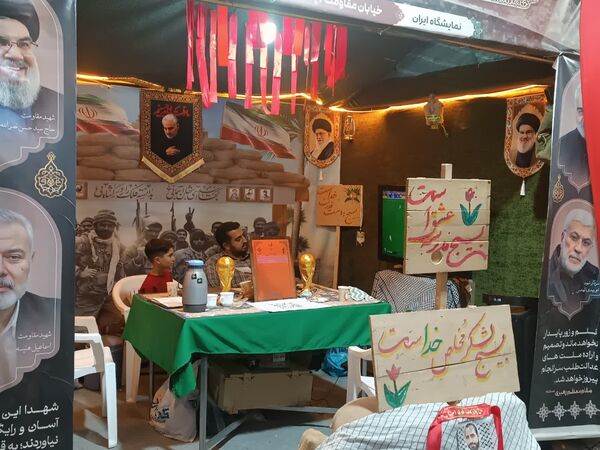 کنگره بزرگداشت ۳۰۰۰ شهید استان سمنان 