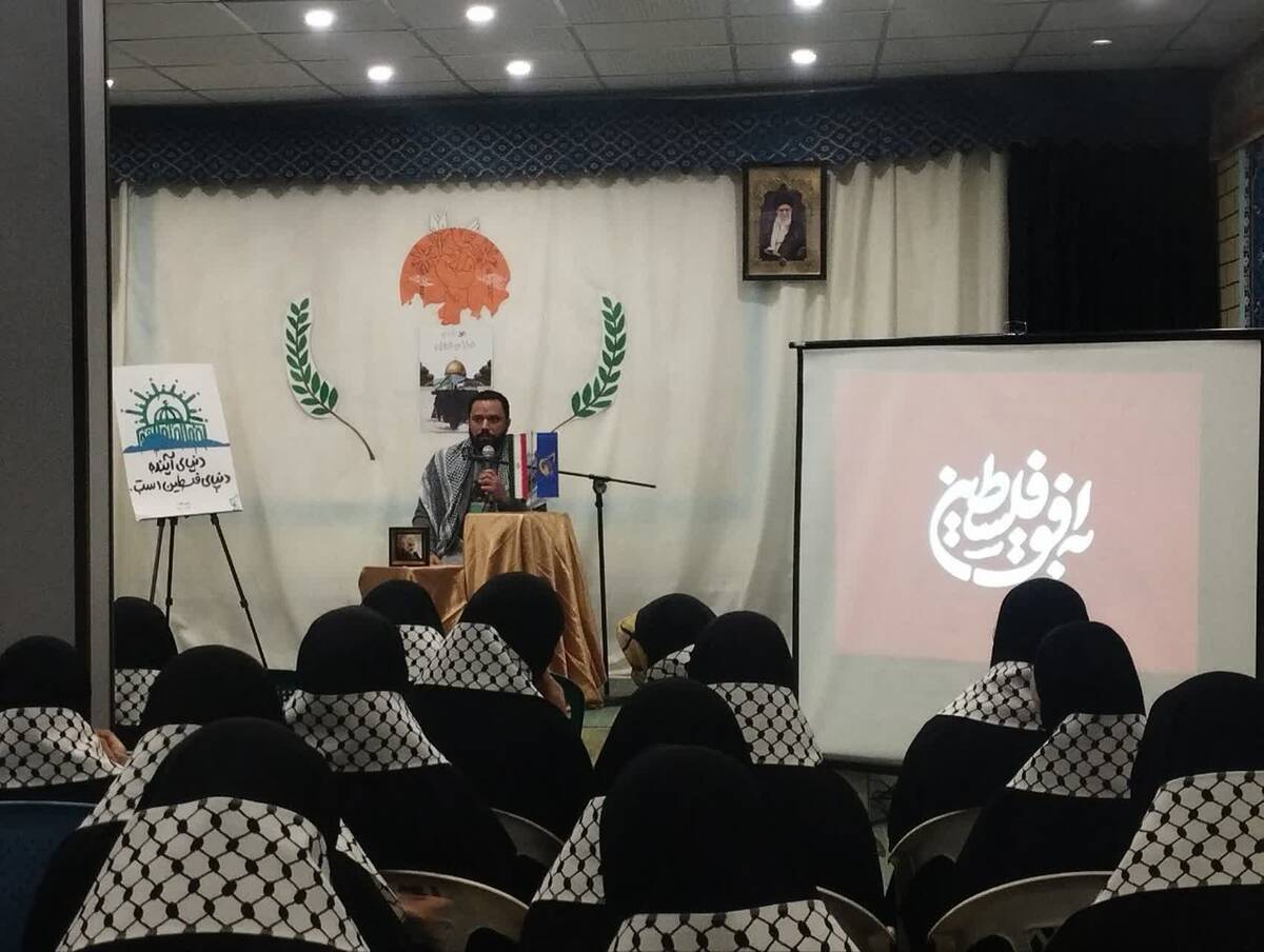 ویژه برنامه «به افق فلسطین»