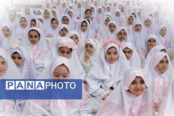 جشن تکلیف دانش‌آموزان دختر منطقه کهریزک 