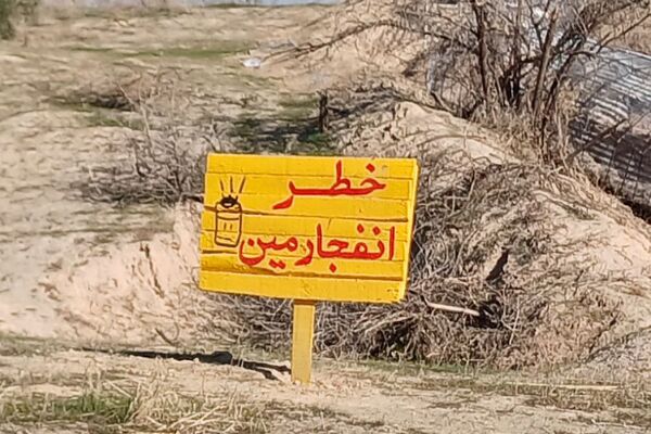 اعزام دانش‌آموزان پسر ناحیه ۲ بهارستان به سرزمین نور
