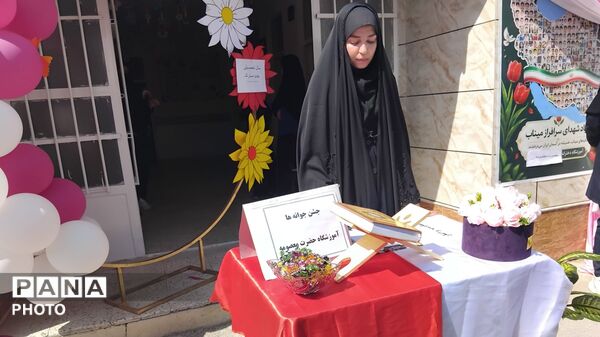 زنگ مهر در مدرسه حضرت معصومه(س)