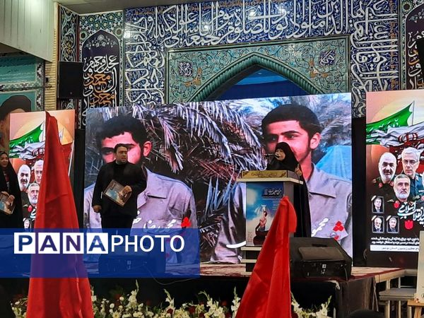 اجتماع زینبیون در بوشهر