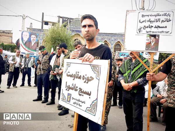 نمایش عظیم اقتدار ملی شهرستان کردکوی