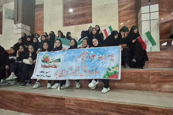حضور پرشور دختران و پسران شهریار در روز استکبار ستیزی