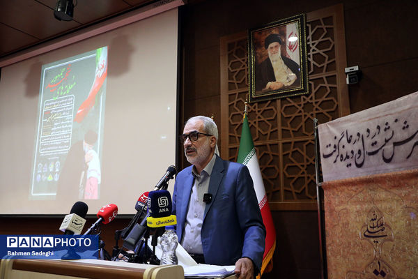 مراسم معلمانه‌های شهید جمهور