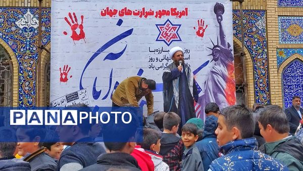  راهپیمایی13 آبان در شهرستان اشتهارد