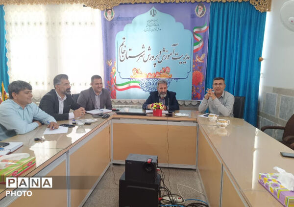 برگزاری جلسه شورای آموزش و پرورش در فرمانداری خاتم 