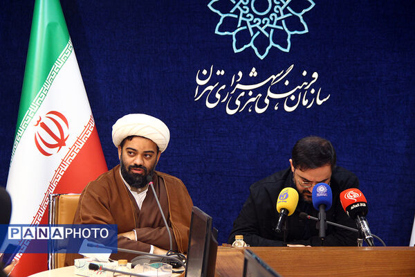 نشست خبری بیست و دومین رویداد فرهنگی «عطر سیب»