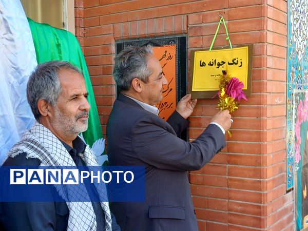 برگزاری جشن جوانه‌ها در جاجرم 
