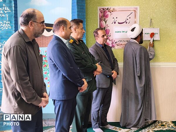 آیین نمادین «زنگ نماز» در دبیرستان سردار شهید همدانی منطقه جوکار
