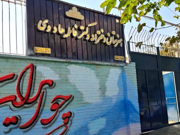 زنگ نیک اندیشی با هدف ترویج فرهنگ و مشارکت خیرین مدرسه ساز در هنرستان دکتر هادوی