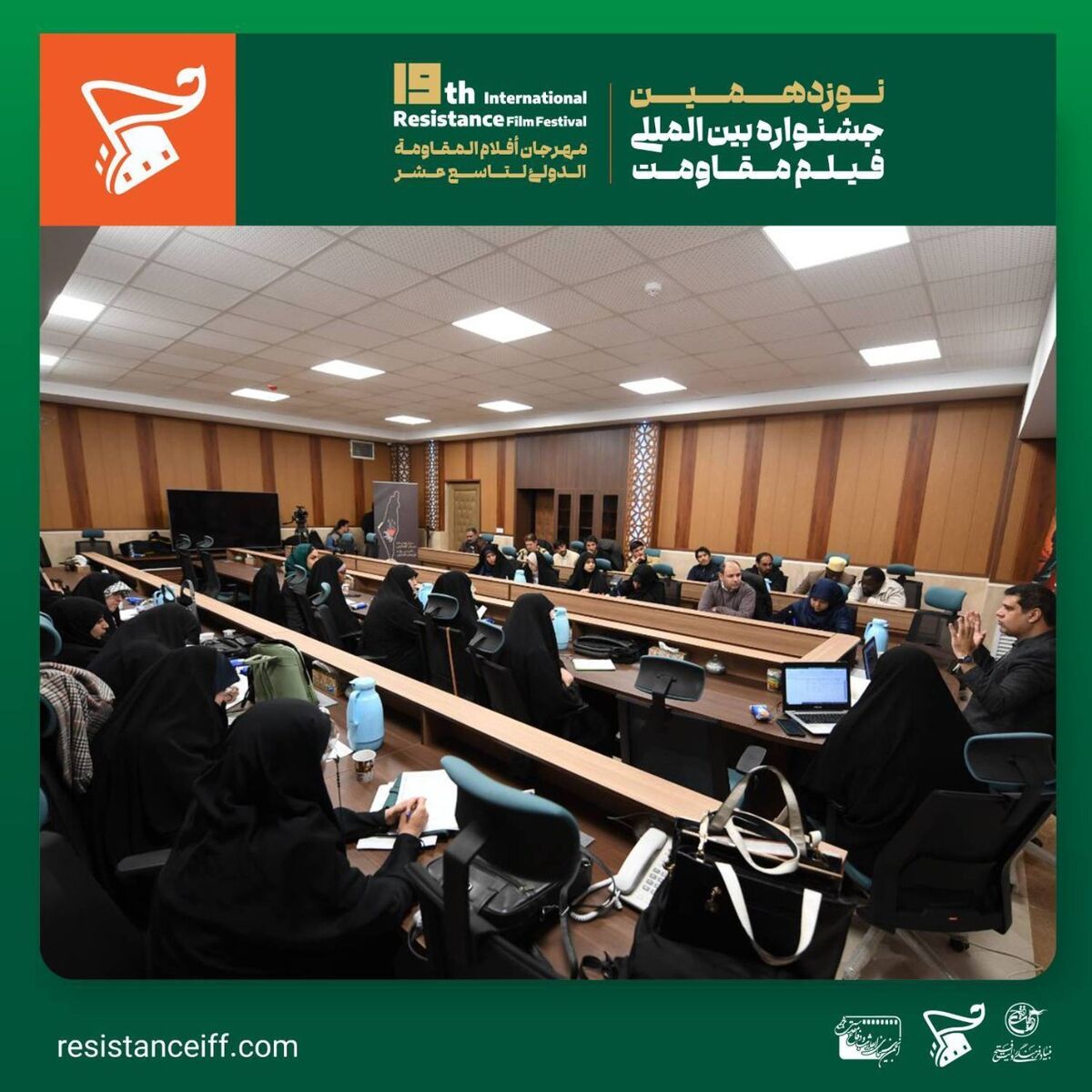 اعلام جزئیات و تخفیف های ویژه کارگاه‌های تخصصی در نوزدهمین جشنواره بین‌المللی فیلم مقاومت