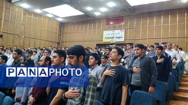 چهل‌و سومین دوره مسابقات قرآن در بخش پسران در کانون شهید فهمیده کرج 