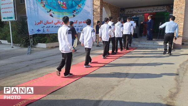 دانشگاه فرهنگیان امیرکبیر کرج میزبان رقابت‌های ورزش دانش‌آموزی  پسران قطب 2 کشوری 
