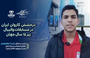 با آنالیز دقیق و عملکرد فوق‌العاده بچه‌ها توانستیم برنده باشیم