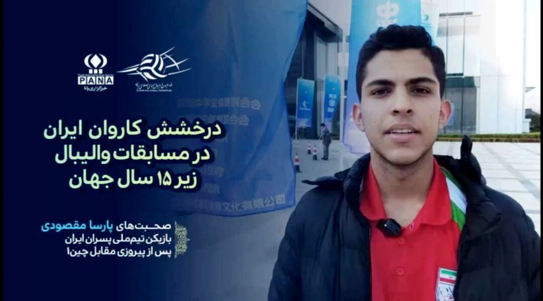 با آنالیز دقیق و عملکرد فوق‌العاده بچه‌ها توانستیم برنده باشیم