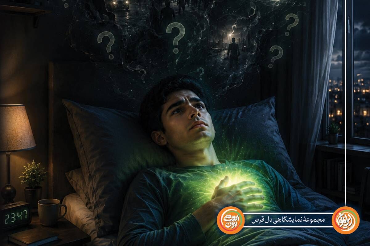 وقتی دلم می‌لرزه، چطور به خدا وصل بمونم؟