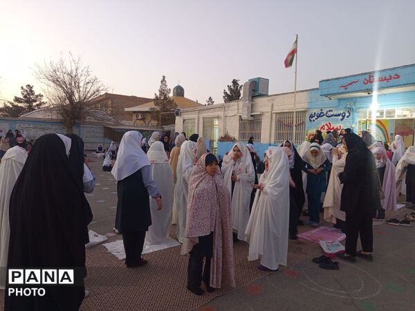 افطاری در دبستان سمیه