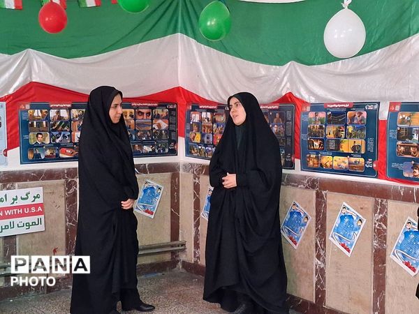 مدرسه انقلاب بچه‌های شهید مدرس