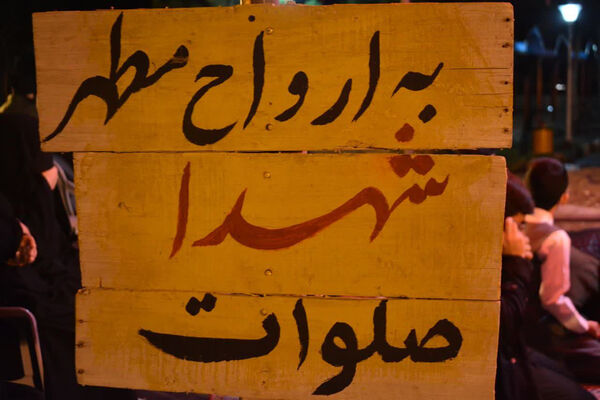 محفل انس نوجوانان با شهید گمنام بوستان لاله
