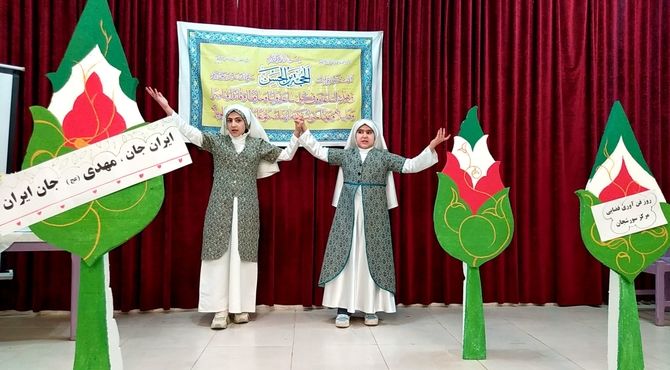 جشن نیمه شعبان با طعم شادی کودکانه