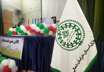 نظر مربیان و شرکت کنندگان درباره دوره ضمن خدمت پیشتازان فاروج