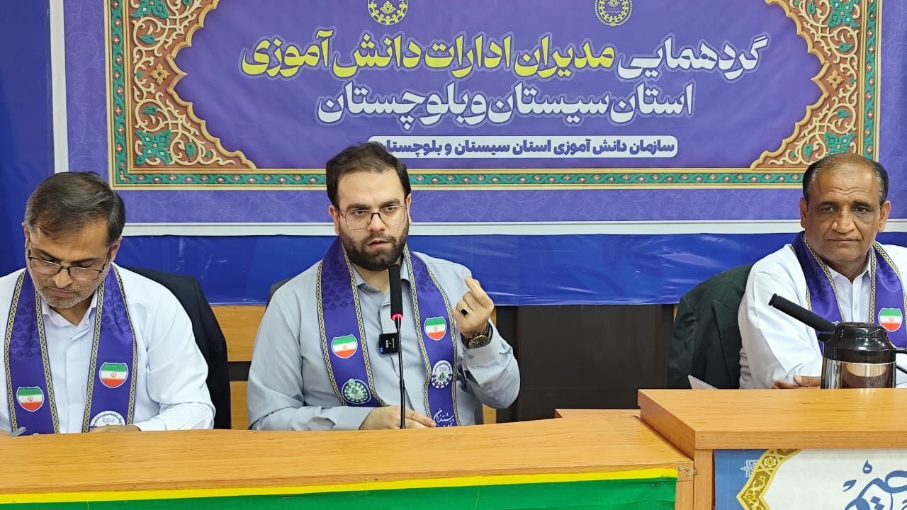 گردهمایی مدیران سازمان دانش‌آموزی سیستان و بلوچستان در چابهار