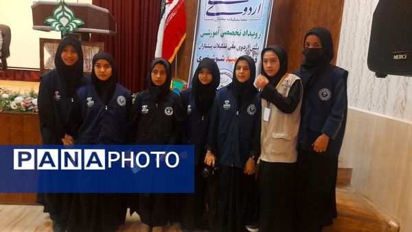 رویداد تخصصی آموزشی  پیش اردوی ملی تشکیلات پیشتازان  قطب شهیدشوشتری ازقاب خبرنگاران پانا