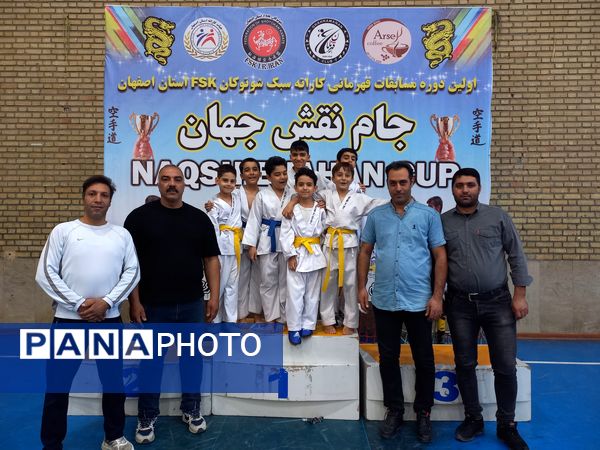 برگزاری اولین دوره مسابقات قهرمانی کاراته سبک شوتوکان FSK استان اصفهان